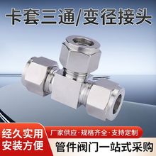 ���S304���P䓿�����ͨ���^ ׃��T�����g��Դ�x���~�������^