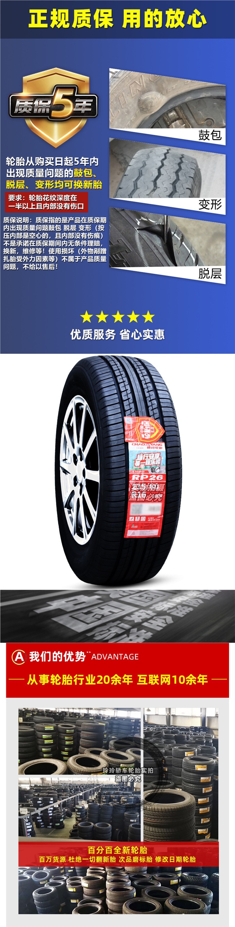 Tires 175 185 195 205 215 225 50/55/60/65/70R14R15R16R17 for cars