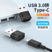 USB3.0תType-CתͷAתCĸ10GݴOTGЭת