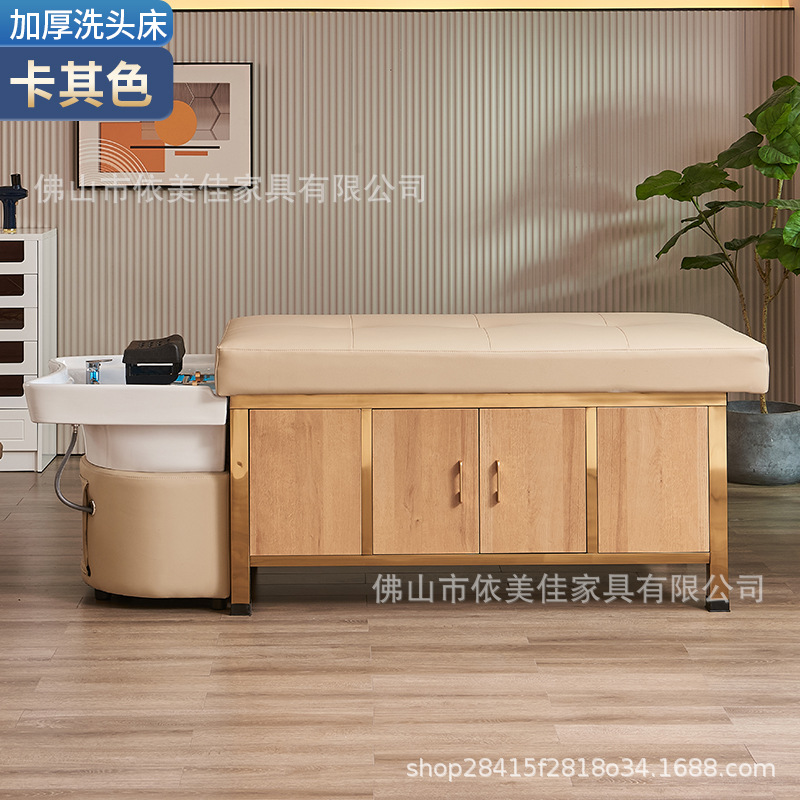 Cama de lavado de pelo gruesa