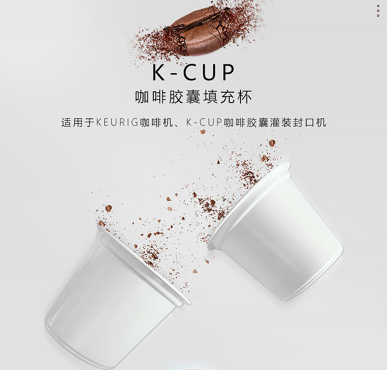 K-CUP_01