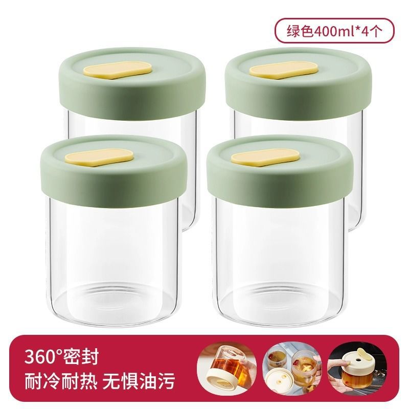 그린 400ml [4개입] [고붕규산유리 내열 400°전자레인지 사용 가능, 식기세척기 사용 가능]