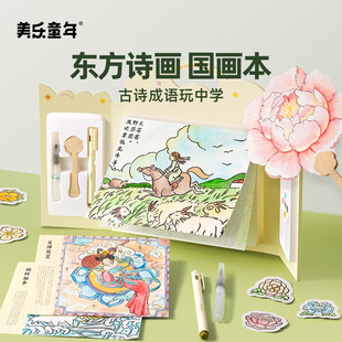 ����ͯ�ꮋ�f���W���豾��ͯ�Tɫ���������Rġ�عPӖ���׃��@����