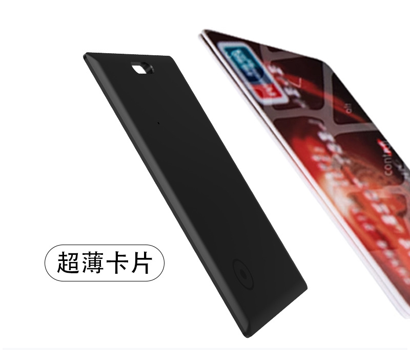 Wireless Card Finder, Ultra Thin