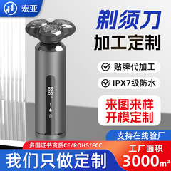 新型三合一クロスボーダーデジタル表示電気髭剃り三刃多機能髭剃り全身水洗い髭剃り