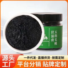 同春堂五指毛桃伏湿膏220g湿膏古方古法蒸し固体膏を郵送します。