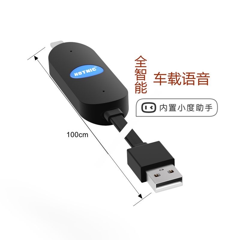 바이두 AI 소형 지능형 자동차 음성 라인 내비게이션 노래 듣기 및 전화 통화 소량 앱 올인원 기능