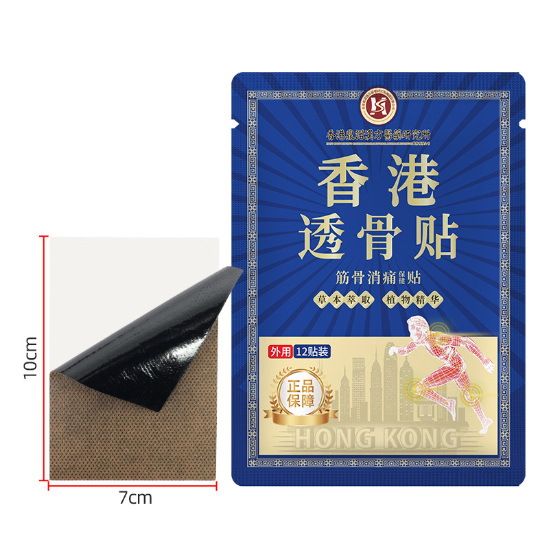 홍콩 투골첩 12매 (봉지 포장)