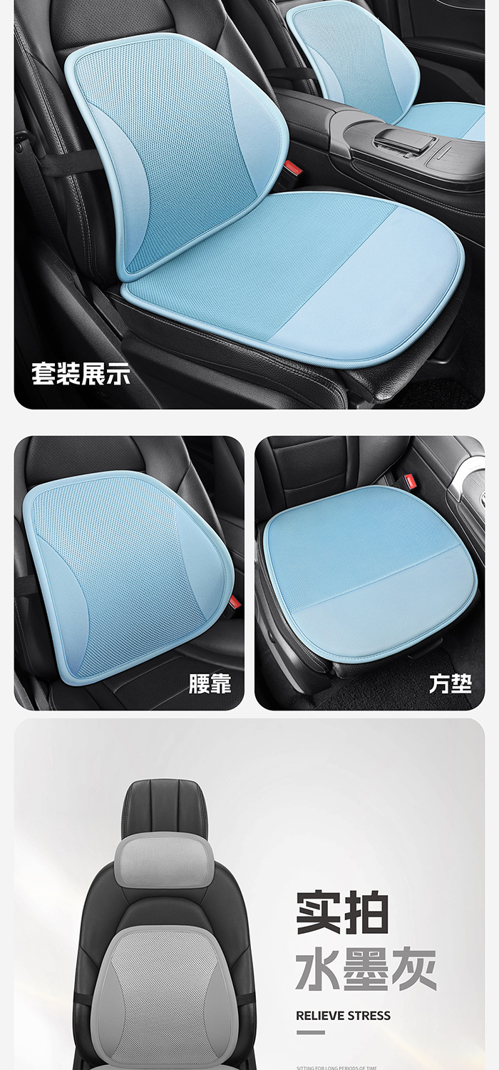 Car Seat Cushion, Summer Single-Piece Cooling Pad, Ventilated and Breathable, Suitable for All Seasons, Ice Silk Cooling Mat, Wholesale and Dropshipping