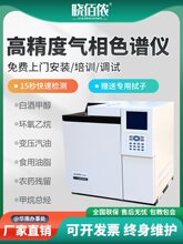 ����ɫ�V�x�׾Ƽ״�����TVOC��ϵ��z�y�h�����隈�������x��