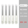 Translucent white - 5 pack, great deal under 60°