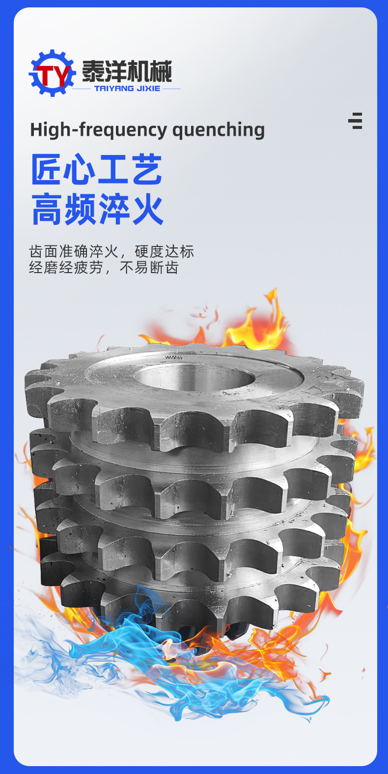 Manufacturer of Industrial Large-Scale, High-Modulus, Thickened Gears and Gear Rings, Non-Standard Processing of Mining Machinery, Industrial Transmission Large Gears