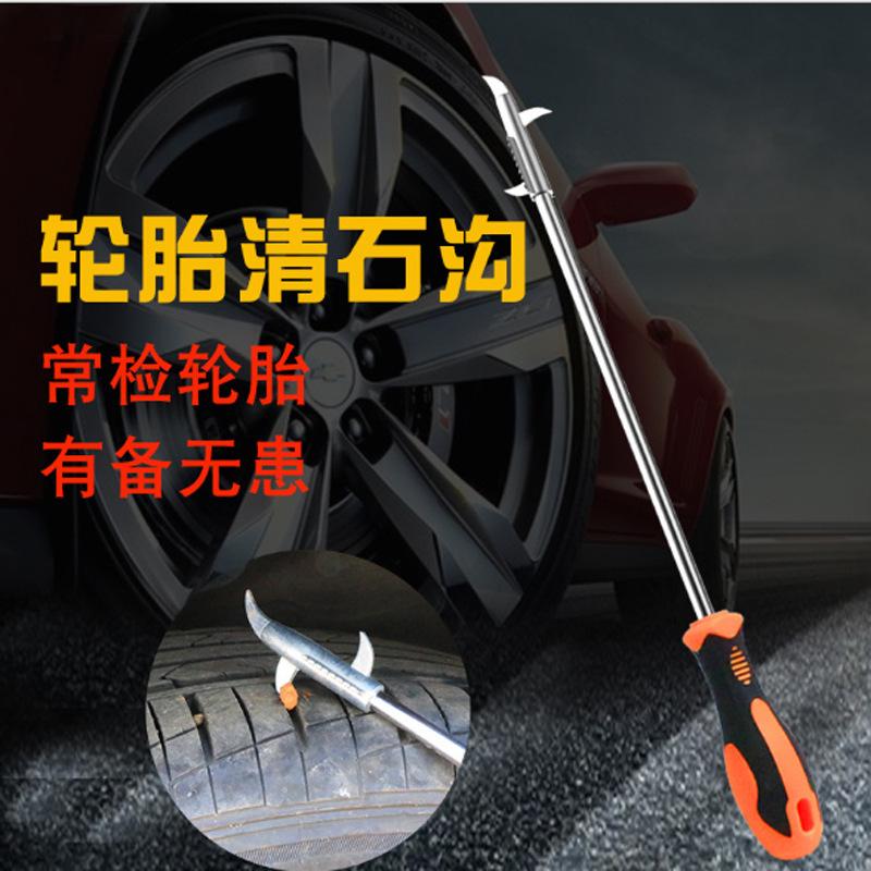 Gancho Limpiador de Piedras para Neumáticos de Acero Inoxidable Multifuncional para Automóviles image 4