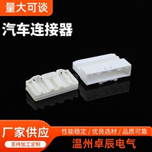 1318389-1���a6098-5585�m���S��x���������^40��DJ7401S-0.7-11