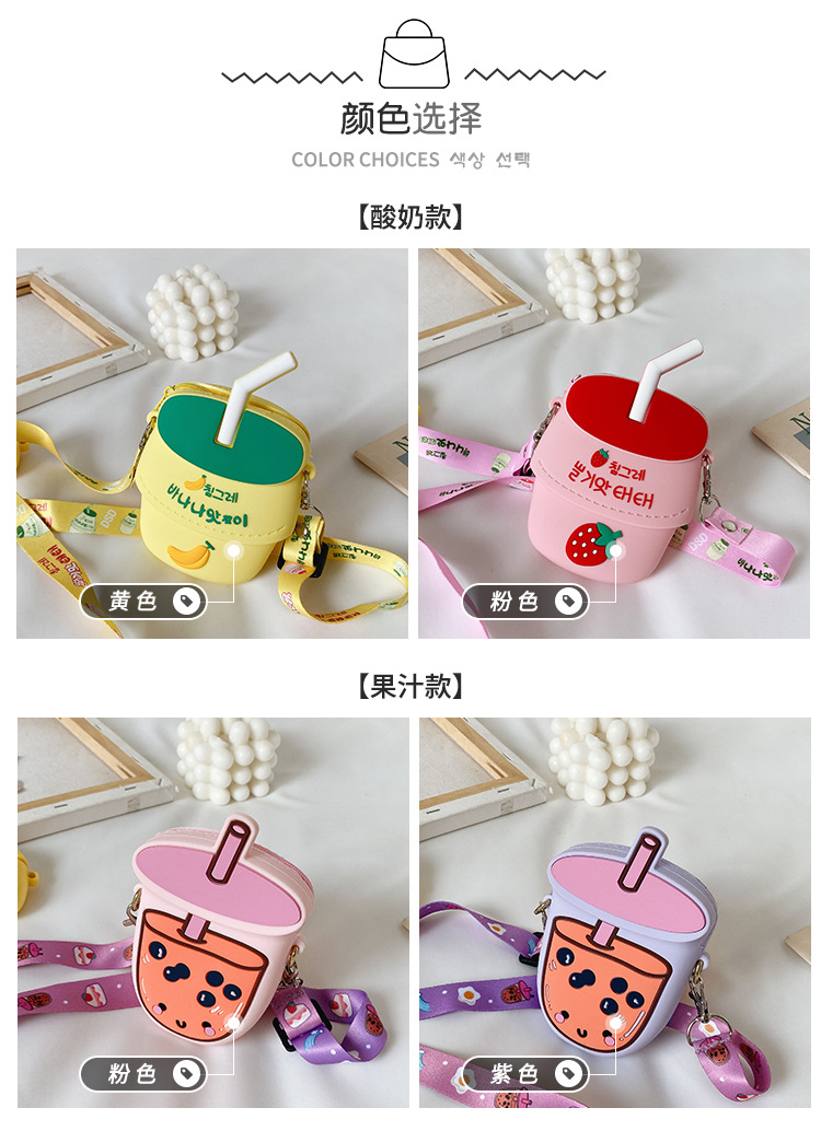 Fashion Silicone Milk Tea Straw Shoulder Messenger Bag Wholesale display picture 1
