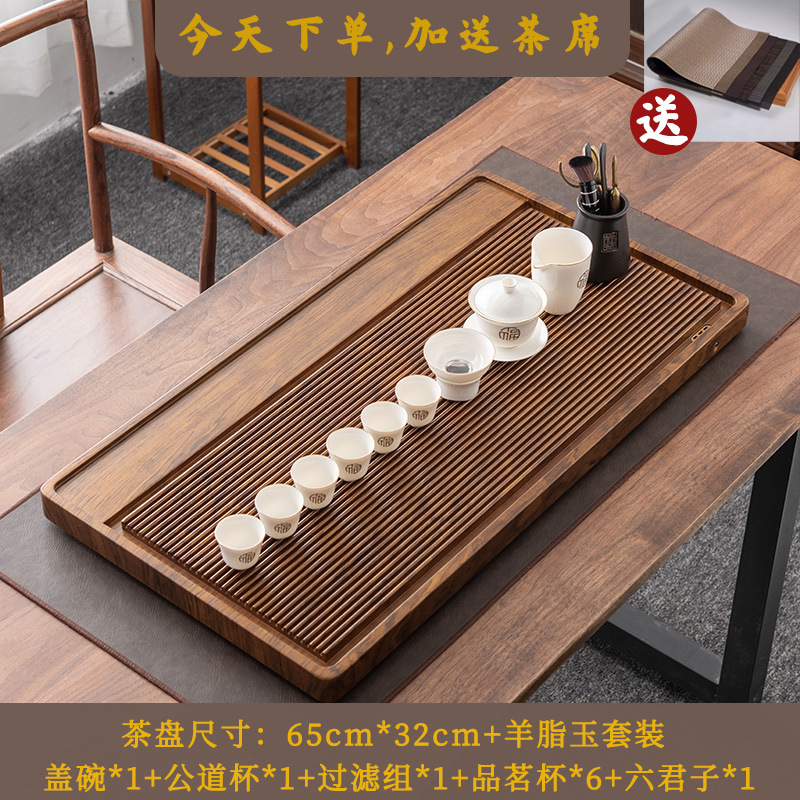 "Muqing Dalbergia 색상 [65X32cm] + Wanfu 차 세트 (차 트레이 색상에 대한 참고 사항, 기본값은 Dalbergia 색상입니다)"