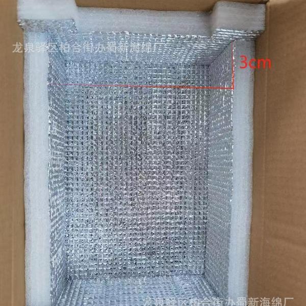 厂供车厘子缓冲海绵包装/车厘子缓冲海绵内托/车厘子缓冲海绵内衬
