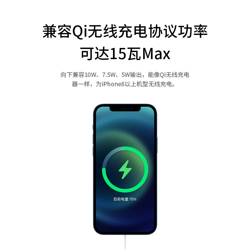 Apple, совместимый мобильный телефон, iPhone 13, зарядное устройство, iphone, 15W