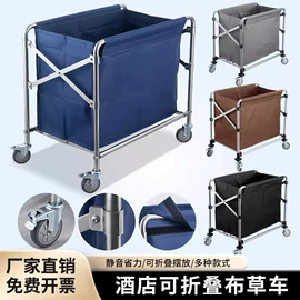 垃圾桶;酒店服务车;鞋套、鞋刷