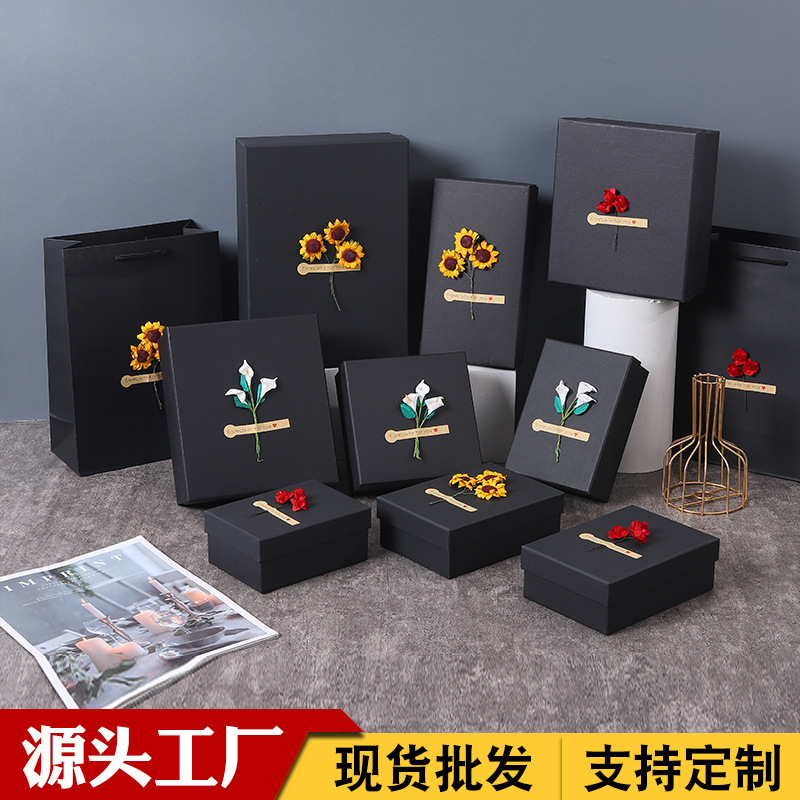 黑色礼品盒生日礼盒黑卡纸盒香水伴手礼物盒口红包装盒批发烫金