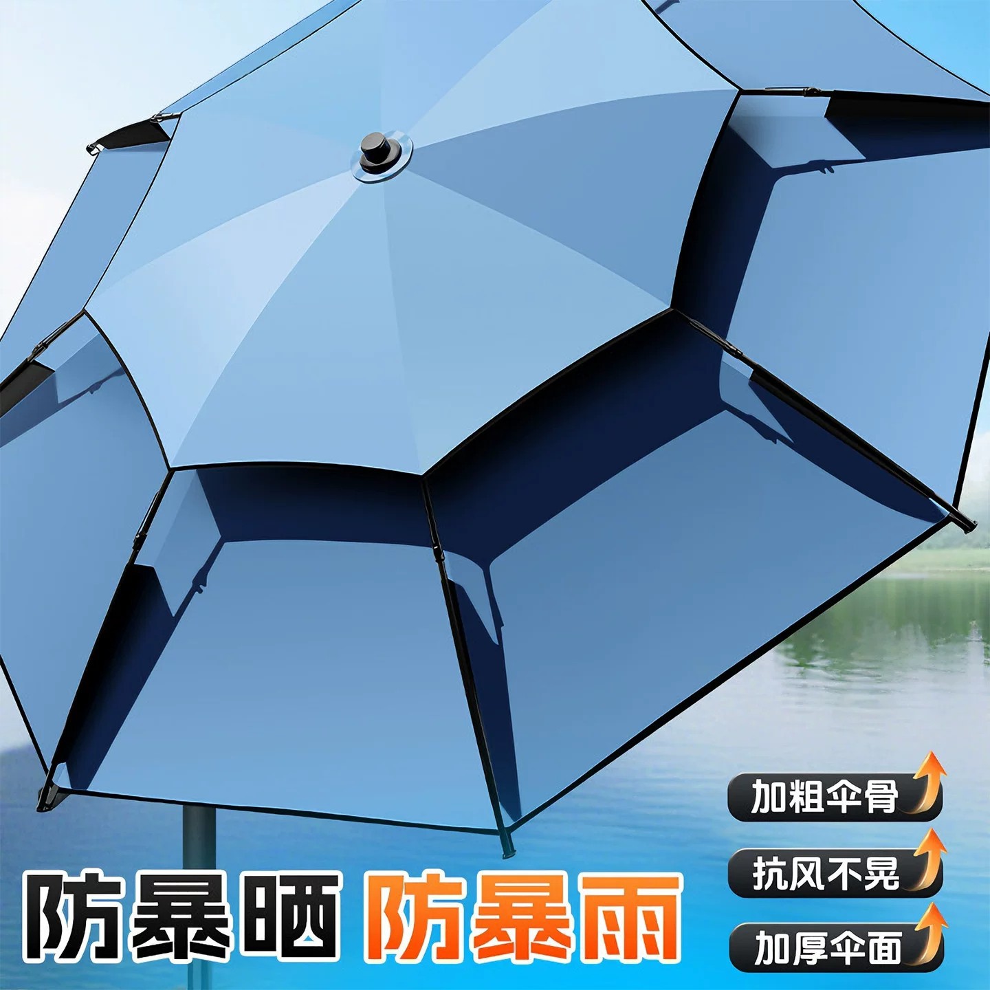 New thickened black-coated fishing umbrella for outdoor camping, specialized fishing box large umbrella with universal handle, sun protection and shade