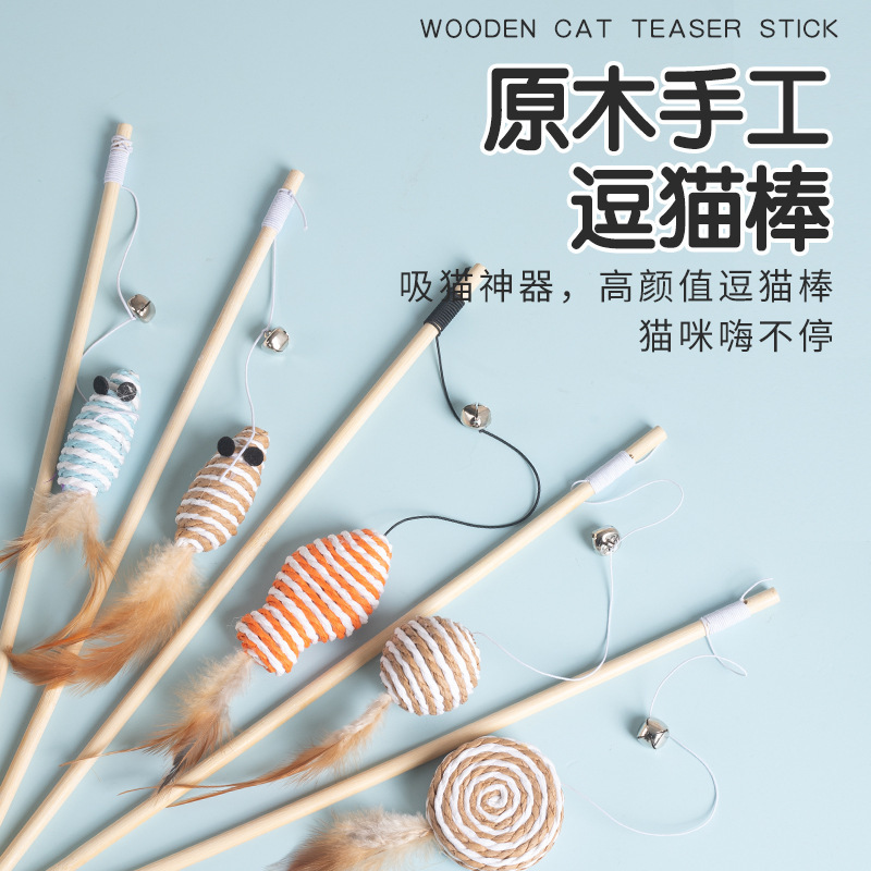 Manufacturer Wholesale Wooden Pole Funny Cat Stick Feather Bell Combination Cat Interactive Self-Pleasure Pet Supplies Cat Toys