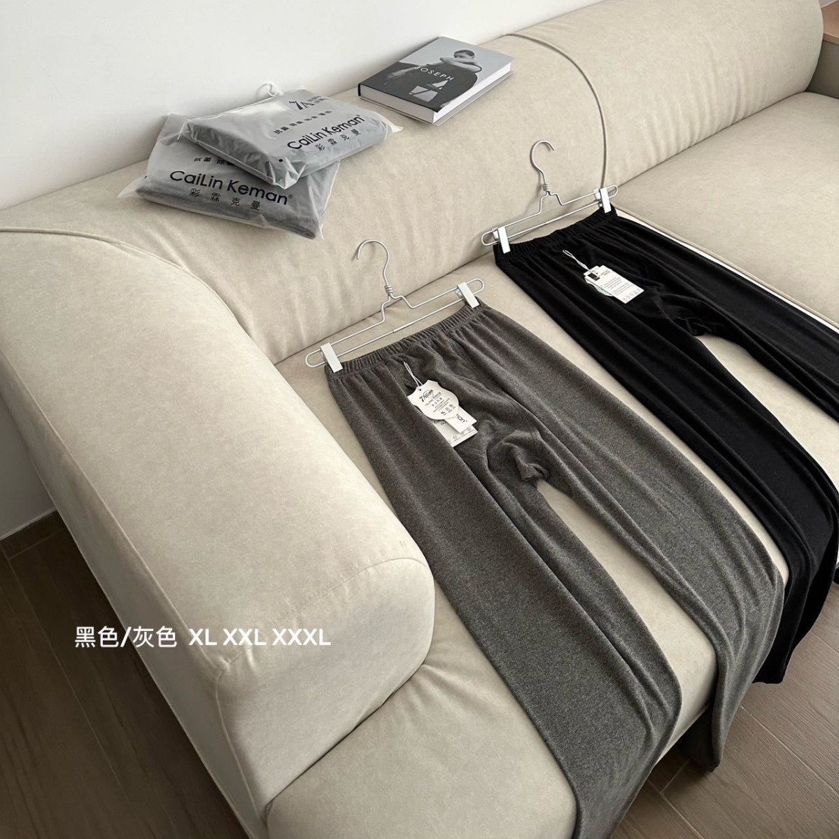 남성용 두꺼운 보텀 가을 바지 2025 새로운 겨울 캐시미어 실크 7A 박테리아 따뜻한 근육 가열 따뜻한 바지