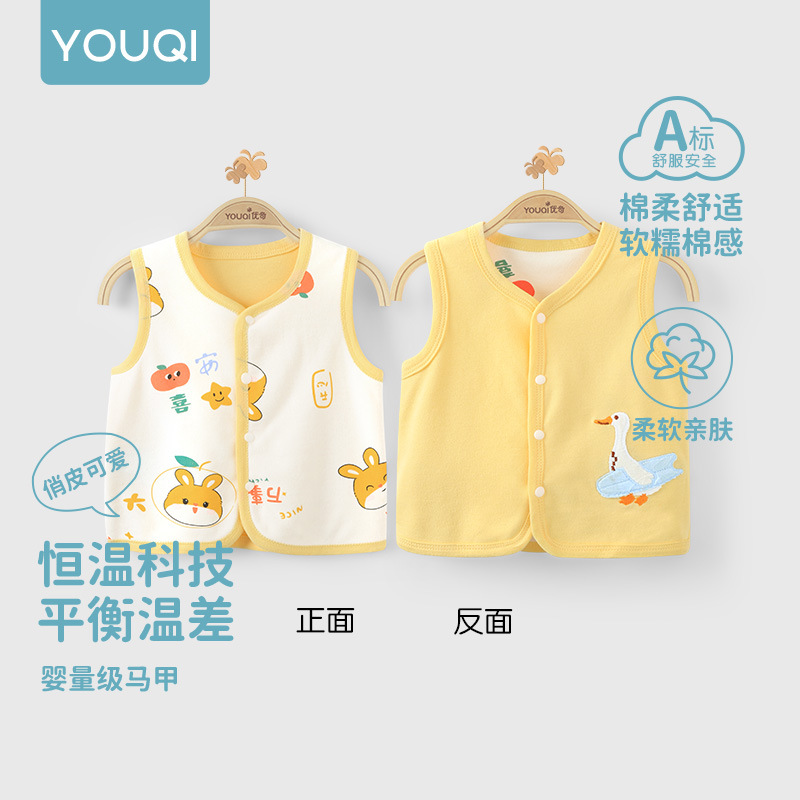 黄色单件【两面穿】