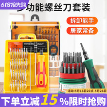 �M�����Ӷ๦�����m�î����ݽz�����b�O���֙C���߼������X��C