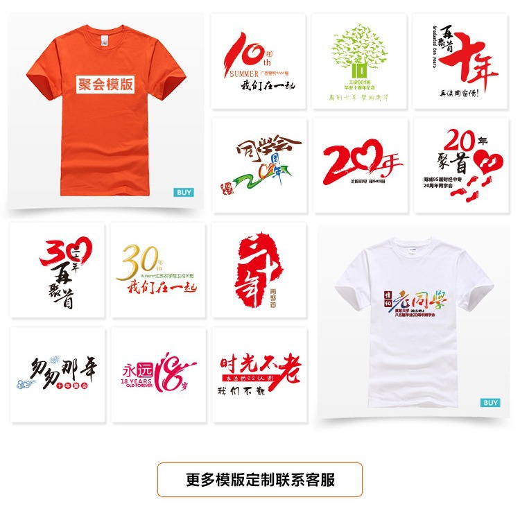 2021烫金银烫画图案弹性金属热转印个性制数码印花加高精度烫图