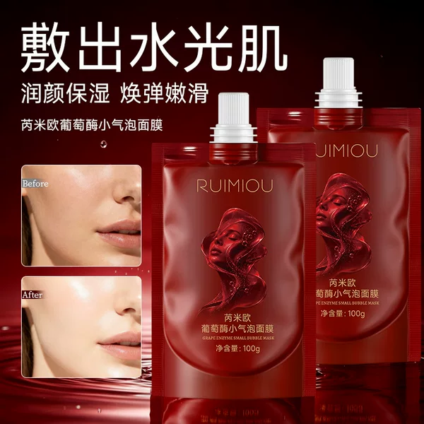 Remio Grape Enzyme Small Bubble Mask: A skincare-grade product that deeply hydrates, improves skin texture, and cleanses the face with its rich, dense foam