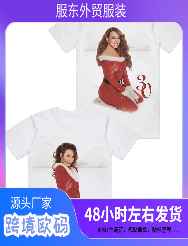 Mariah Carey Christmas Tour 30Th Anniversary T-Shirt