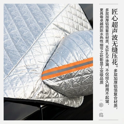 windshield, anti-freeze cover, thickened snow – Car snow shield