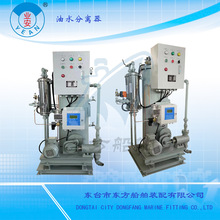 YWC型15ppm舱底水分离器船用油水分离器ZC认证油污水处理装置