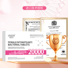 舒奈美女性益生菌シート活性乳酸菌私処看護益生菌清潔婦人科クロスボーダー輸出