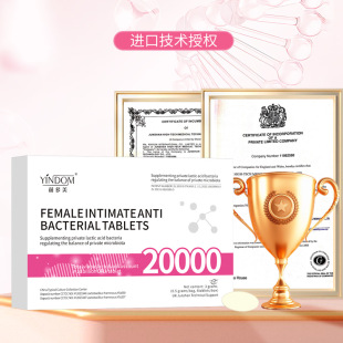 Indomei Women's Probiotic Tablets Active Lactobacillus Private Parts Care and Maintenance Probiotics Cleaning Gynecological Cross-Border Export