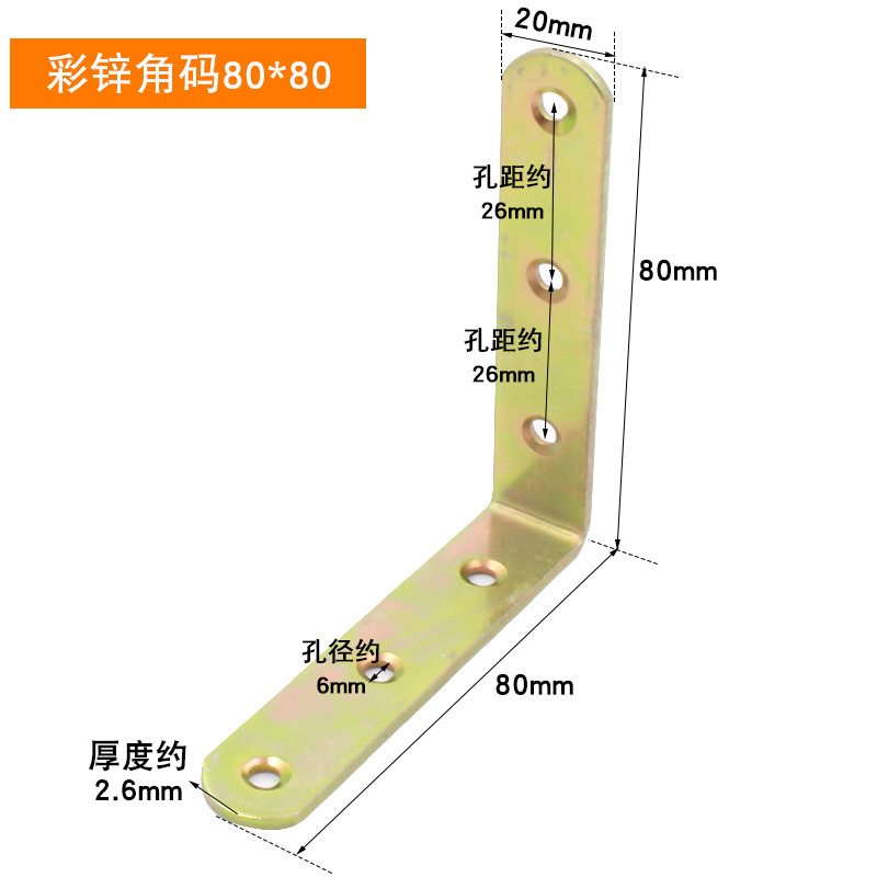 金奥鼎はステンレスの角コードを厚くして90度直角に固定します。|undefined