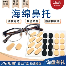 胶垫;工业产品胶带;防滑贴