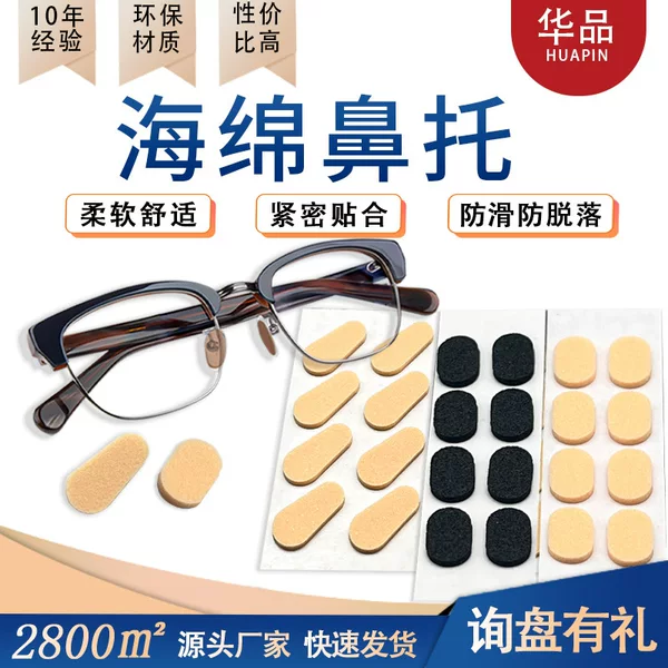 Nose Non-Slip Heightening Sponge Glasses Nose Pads Self-Adhesive Anti-Indentation Non-Removing Makeup Glasses Eva Comfortable Sponge Nose Pads