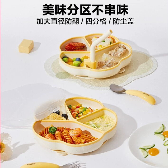 Детская разделенная тарелка Supor, детская присоска, детская посуда, силиконовая тарелка для младенцев KGF01AU10