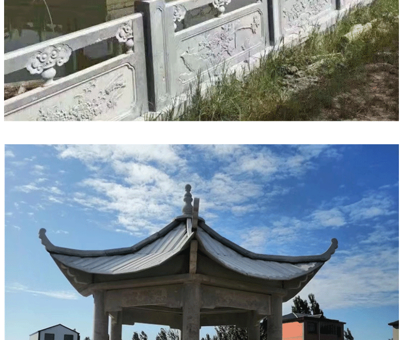 石凉亭