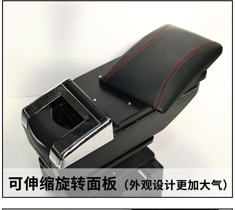 Factory supply rotating armrest box universal car special armrest box storage box retractable armrest box accessories