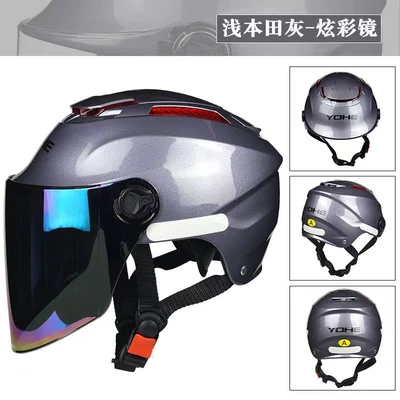Motosiklet kaskı (dəbilqə) – helmet sunscreen rainproof helmet - light-gray-with-colorful-lenses-new-national-standard-a