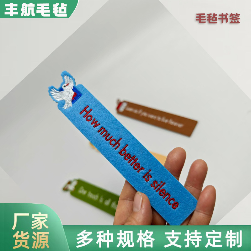 小动物手绘文字织布刺绣书签小众设计高颜值毛毡创意送朋友礼物|undefined