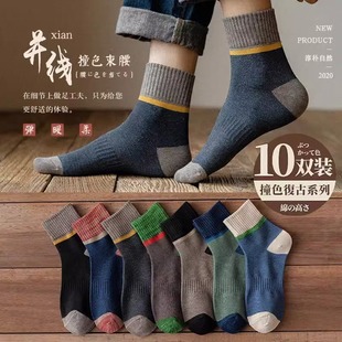Socks men's spring, autumn and winter thickened mid-calf deodorant sweat-absorbent long black solid color autumn and winter sports ins fashion