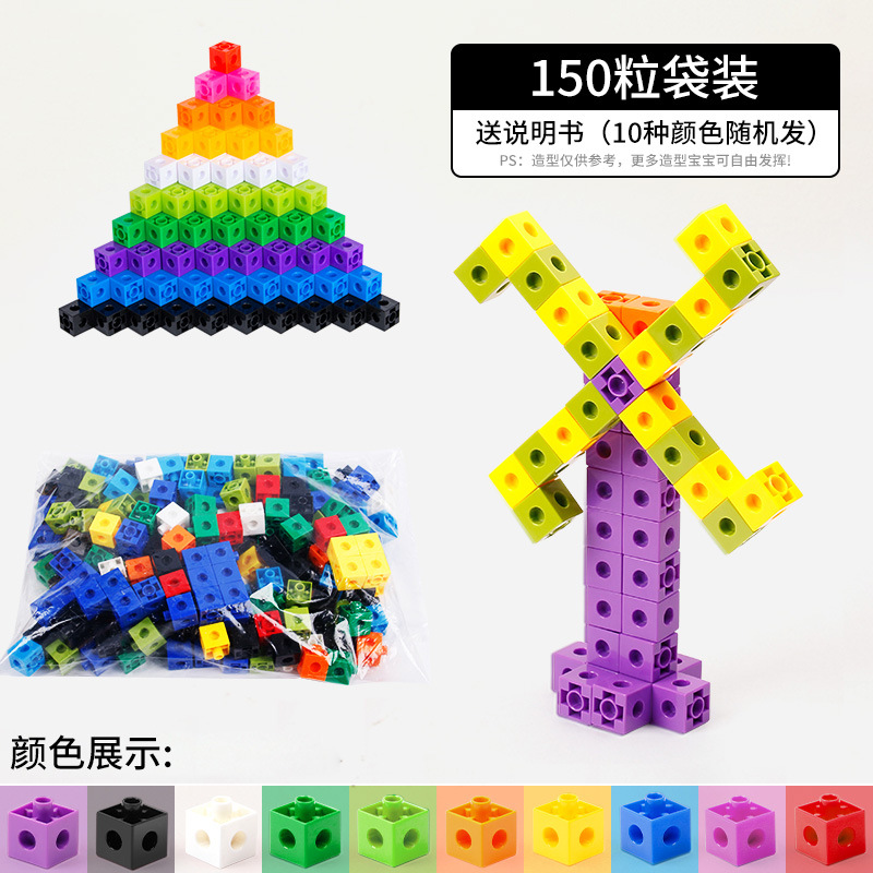 Bloque de construcción cuadrado material pp (150 bolsas ziplock)