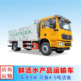 消防车;客车;救险车