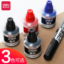 ����S632ӛ̖�Pīˮ���ԹPīˮ��S552�ɼ�īӛ̖�P12ml���^�Pīˮ