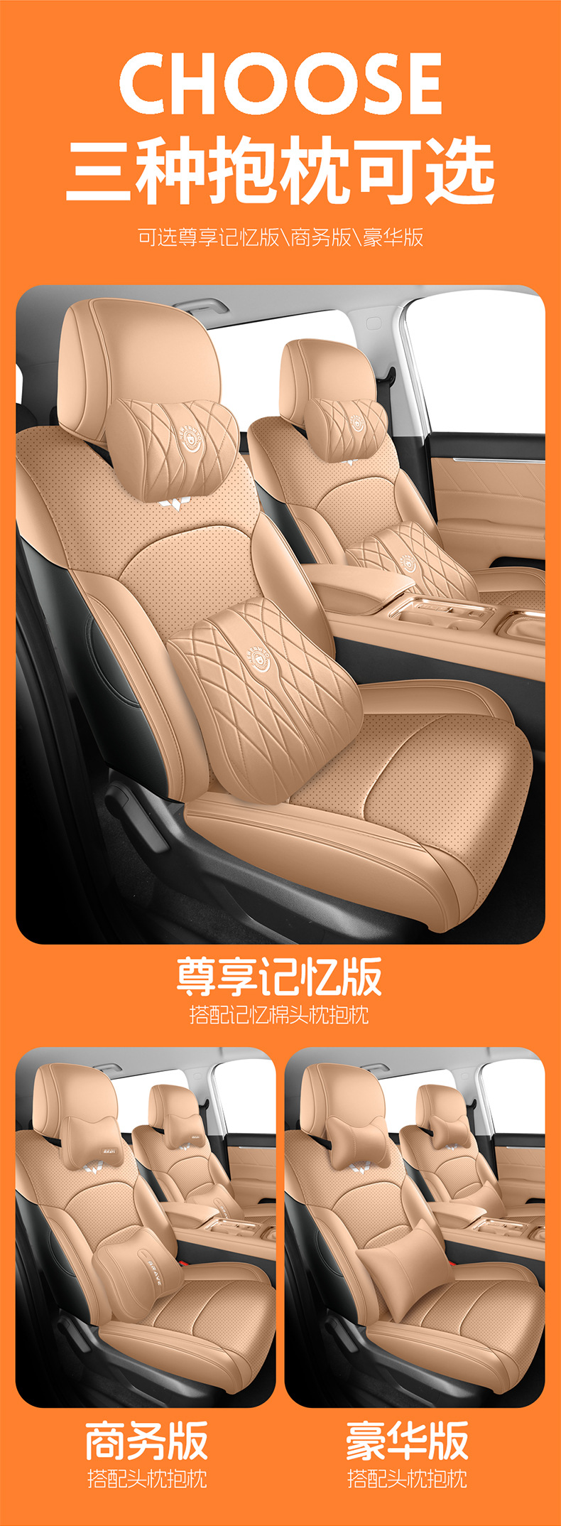 26 models of Wuling Starlight 560 special seat covers, five-seater elite type full-cover seat covers, all-season car seat cushions