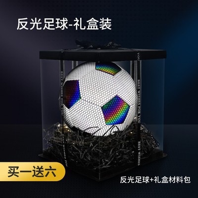 Balón de fútbol reflectante que brilla en la oscuridad n.º 5 para estudiantes de primaria y secundaria, balón de fútbol reflectante que brilla en la oscuridad n.º 4 de PU, duradero y resistente a los golpes